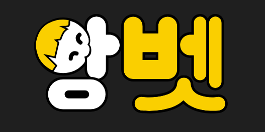 앙벳 공식 로고